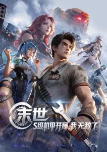 夏目友人帐 第七季