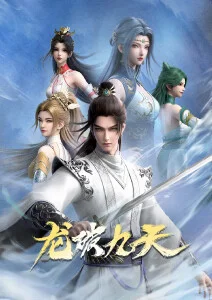 摇曳露营△ 第三季