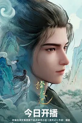 蜂蜜与四叶草