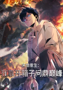 镖人